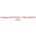 2650347012 КОНТРОЛЬ-TWIN Epiroc