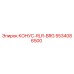 5534086500 КОНУС-RLR-BRG (Epiroc)