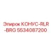 5534087200 КОНУС-RLR-BRG (Epiroc)