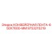 9753215219 КОНВЕЙЕРНАЯ ЛЕНТА-650X7600-MM Epiroc