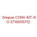 3719005712 CONV-KIT-RO Epiroc | Комплект роликового конвейера для горного оборудования