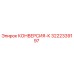 3222339197 КОНВЕРСИЯ-К Epiroc