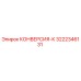 3222346131 КОНВЕРСИЯ-К Epiroc