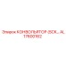 AL17600162 КОНВОЛЬЯТОР (SCK…) Epiroc