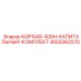 2653362570 KOP1540-500H-КАПИТАЛЬНЫЙ-КОМПЛЕКТ Epiroc