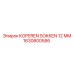 1630800586 KOPEREN SOKKEN 12 MM Epiroc