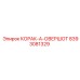 8393081329 КОРАК-А-ОВЕРШОТ Epiroc