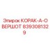 8393081329 КОРАК-А-ОВЕРШОТ Epiroc