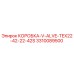 3310089500 КОРОБКА-V-ALVE-TEX22-42-22-42S Epiroc