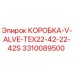 3310089500 КОРОБКА-V-ALVE-TEX22-42-22-42S Epiroc