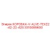 3310089600 КОРОБКА-V-ALVE-TEX22-42-22-42S Epiroc