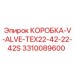3310089600 КОРОБКА-V-ALVE-TEX22-42-22-42S Epiroc