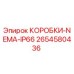 Оригинальная коробка NEMA IP66 артикул 2654580436 для техники Epiroc