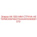 8393081070 НК-500-ММ-СТРУНА-НЕТЕРМООБРАБОТАННАЯ Epiroc