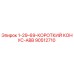 90512710 1-29-69-КОРОТКИЙ КОНУС-ABB Epiroc