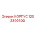 Термостойкий корпус для нефтегазового оборудования