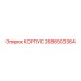 2686503364 КОРПУС Epiroc