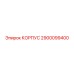 2900099400 КОРПУС Epiroc