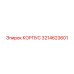 Деталь корпус Epiroc артикул 3214623601 для горной техники