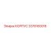 3376160016 КОРПУС Epiroc