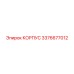 3376677012 КОРПУС Epiroc