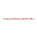 4812112784 КОРПУС Epiroc