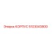 5103043800 КОРПУС Epiroc