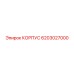 Корпус 6203027000 для буровых установок Epiroc