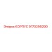 9170299290 КОРПУС Epiroc