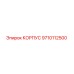 9710112500 КОРПУС Epiroc