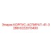 6222013400 КОРПУС-АСПИРАТ-41-3288 Epiroc