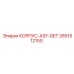 2651512150 КОРПУС-ASY-DET Epiroc