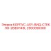2900056300 КОРПУС-ASY-ВИД-СТЕКЛО-26IDX149L Epiroc