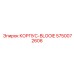Корпус системы BLOOIE 5750072606 от производителя Epiroc