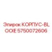 Корпус системы BLOOIE 5750072606 от производителя Epiroc
