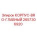 2657306920 КОРПУС-BRG-ГЛАВНЫЙ Epiroc
