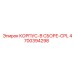 Корпус в сборе артикул 4700394298 CPL производителя Epiroc