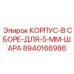 Система шаровой загрузки Epiroc артикул 8940166986