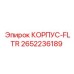 2652236189 КОРПУС-FLTR (Epiroc)