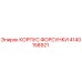 4140158921 КОРПУС ФОРСУНКИ Epiroc