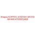 4700002469 КОРПУС-КЛАПАН-MV310-MV440 Epiroc