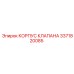 Оригинальный корпус клапана 3371820085 производителя Epiroc