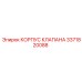 Оригинальный компонент 3371820088 от производителя Epiroc