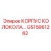 Оригинальный корпус буровой головки GS15861262 КОРПУС КОЛОКОЛА производителя Epiroc