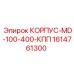 1614761300 КОРПУС-MD-100-400-КПП Epiroc