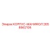 2658562105 КОРПУС-МАНИФОЛ Epiroc