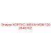 1202646702 КОРПУС-МЕХАНИЗМ Epiroc
