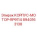 Корпус двигателя для бурового станка Epiroc артикул 8940163138