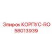 Корпус 58013939 КОРПУС-RO для техники Epiroc