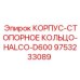 Деталь Epiroc 9753233089 для HALCO-D600